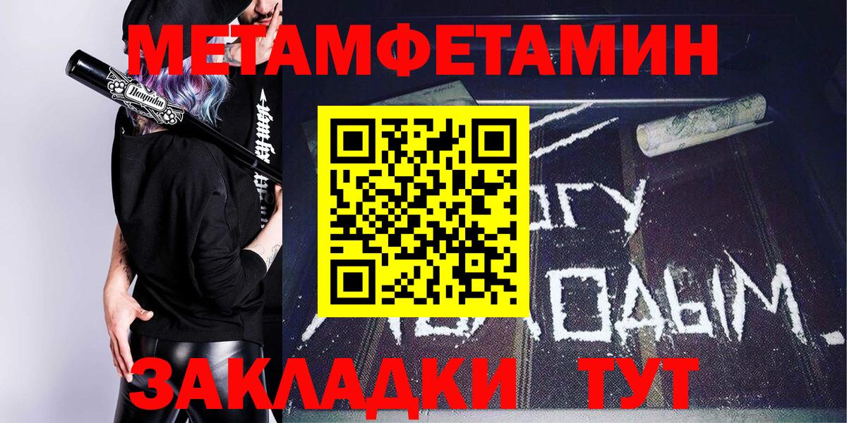 Амфетамин 98%  Вход с VPN  Amphetamine  АМФ  Саров 