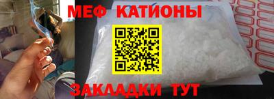 ALPHA PVP Белореченск