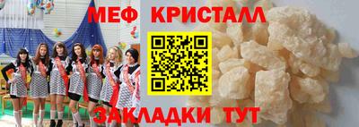 молекула духа Белорецк