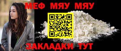 молекула духа Белорецк