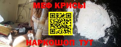 ALPHA PVP Белореченск
