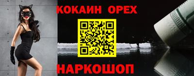 скорость mdpv Бердск