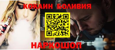 молекула духа Белорецк