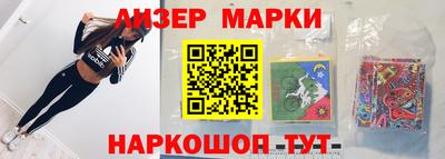 молекула духа Белорецк