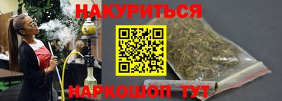 молекула духа Белорецк