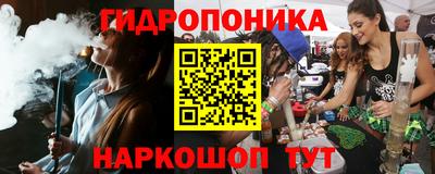 молекула духа Белорецк
