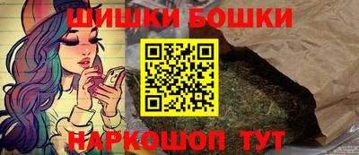 молекула духа Белорецк