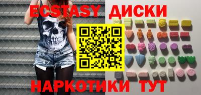 ALPHA PVP Белореченск