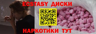 молекула духа Белорецк
