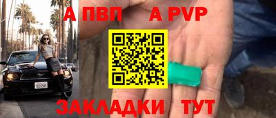 молекула духа Белорецк