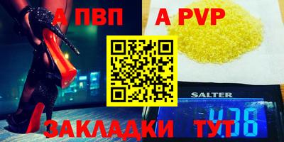 скорость mdpv Бердск