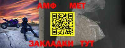 ALPHA PVP Белореченск