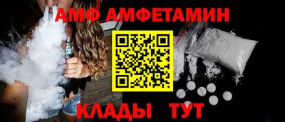 молекула духа Белорецк