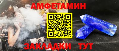 ALPHA PVP Белореченск