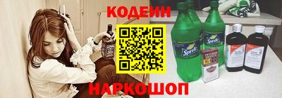 ALPHA PVP Белореченск