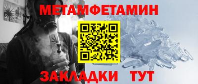 молекула духа Белорецк