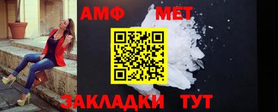 молекула духа Белорецк