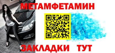 ALPHA PVP Белореченск