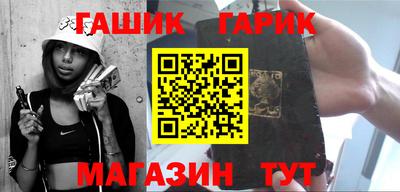 молекула духа Белорецк