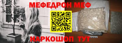 молекула духа Белорецк