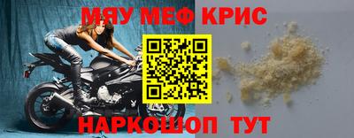 ALPHA PVP Белореченск