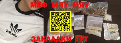 ALPHA PVP Белореченск