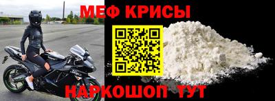 молекула духа Белорецк