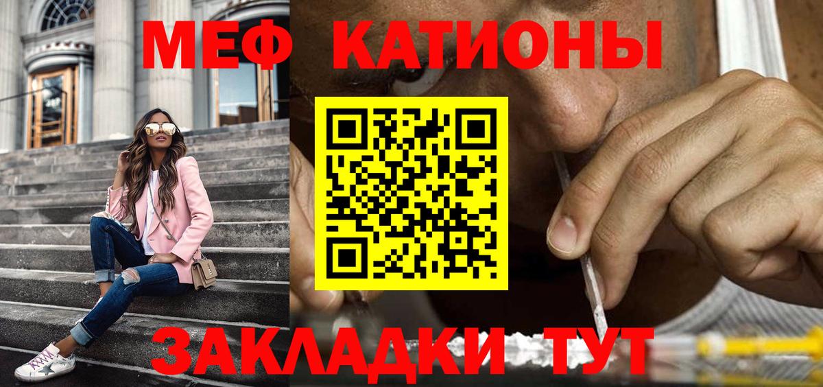 МЕФ Саров