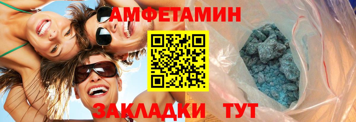 МЕТАМФЕТАМИН мет  МЕТАМФЕТАМИН мет  Вход с VPN  Саров 