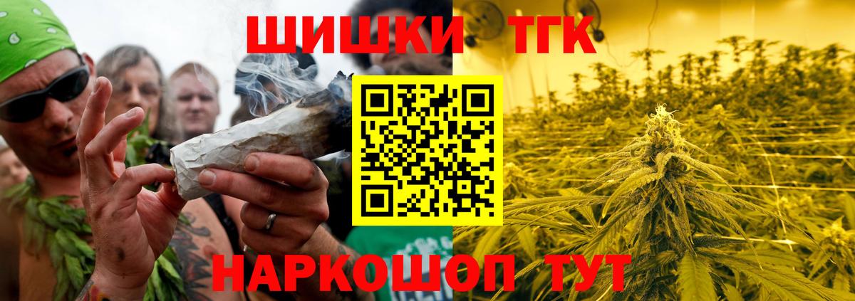 Марихуана тримм  Вход с VPN  Марихуана White Widow  Саров 